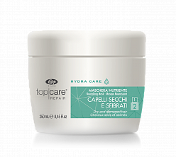 Repair Hydra Маска интенсивная питательная 250мл