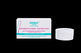 Салфетки безворсовые Domix 250шт Салфетки безворсовые Domix 250шт