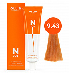 9/43 блондин медно-золотистый 100мл Ollin N-Joy 9/43 блондин медно-золотистый 100мл Ollin N-Joy