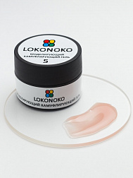Гель LOKONOKO 15мл моделирующий камуфлирующий 05 Гель LOKONOKO 15мл моделирующий камуфлирующий 05