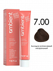 7.00 Блондин интенсивный натуральный 60мл AMBIENT 7.00 Блондин интенсивный натуральный 60мл AMBIENT