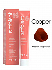 Медный корректор 60мл AMBIENT Медный корректор 60мл AMBIENT
