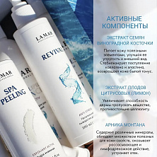 SLIM BODY Массажный крем для моделирования контуров тела SHAPER 250 мл SLIM BODY Массажный крем для моделирования контуров тела SHAPER 250 мл